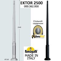 Fumagalli Парковый столб FUMAGALLI EKTOR 2500 000.362.000.A0