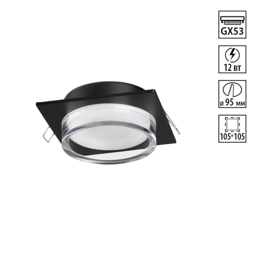 Светильник встраиваемый Novotech GEM 371028