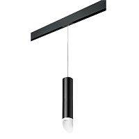 PRORP49736 Светильник д/1-фазн трека RULLO HP16 (214497+595857+201436)