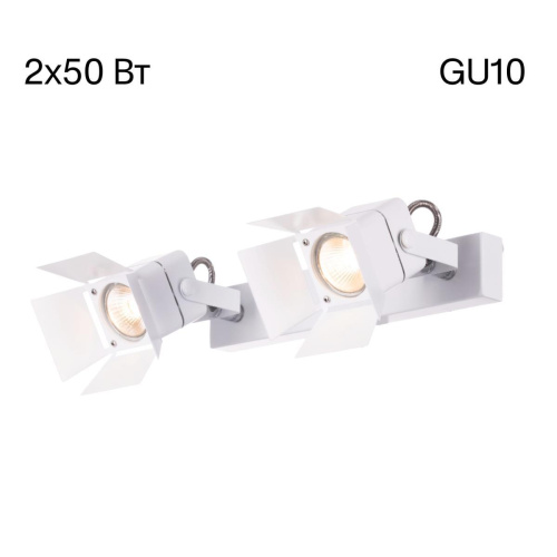 Спот Citilux Рубик CL526520S