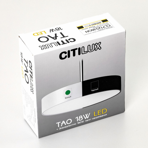 Citilux Тао CL712S180N LED Подвесной светильник с диммером фото 14 Citilux Тао CL712S180N LED Подвесной светильник с диммером фото 14