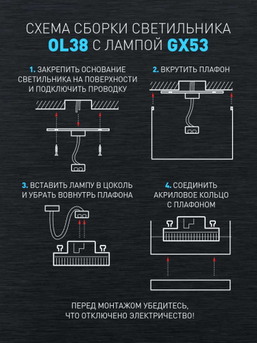 Настенно-потолочный светильник ЭРА OL38 WH Б0056387 фото 3 Настенно-потолочный светильник ЭРА OL38 WH Б0056387 фото 3