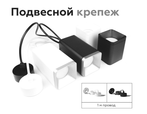 Насадка передняя для корпуса светильника с диаметром отверстия 70*70мм MR16 фото 10 Насадка передняя для корпуса светильника с диаметром отверстия 70*70мм MR16 фото 10