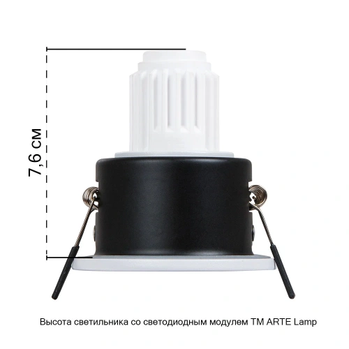 Точечный встраиваемый светильник Arte Lamp HELM MINI A2859PL-1WH фото 2 Точечный встраиваемый светильник Arte Lamp HELM MINI A2859PL-1WH фото 2