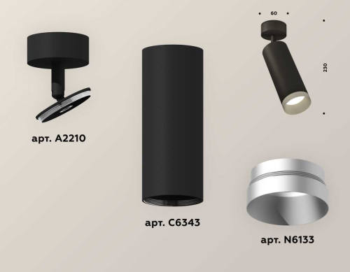 Комплект накладного светильника Ambrella light Techno Spot XM6343004 SBK/MCH черный песок/хром матовый (A2210, C6343, N6133) фото 2