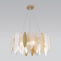 Подвесная люстра Bogates Canaria 326/8 Smart