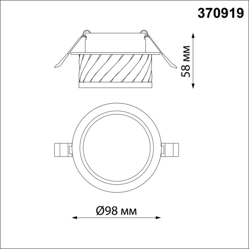 370919 SPOT NT22 582 белый Светильник встраиваемый IP20 GU10 9W 220V GEM фото 3