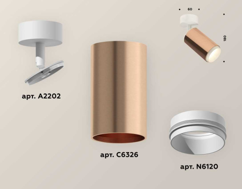 Комплект накладного светильника Ambrella light Techno Spot XM6326002 PPG/SWH золото розовое полированное/белый песок (A2202, C6326, N6120) фото 2