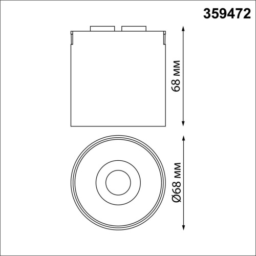 359472 SHINO NT24 120 черный Трековый смарт-светильник для низковольтного шинопровода с двумя режимами работы IP20 LED 6W 24V 3000-6000K EASY фото 3
