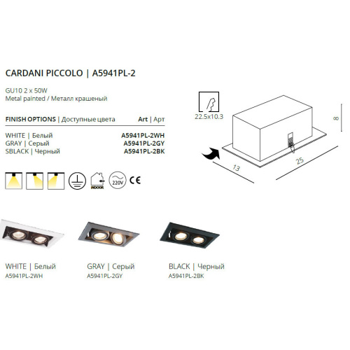 Карданный светильник Arte Lamp CARDANI PICCOLO A5941PL-2GY фото 3 Карданный светильник Arte Lamp CARDANI PICCOLO A5941PL-2GY фото 3
