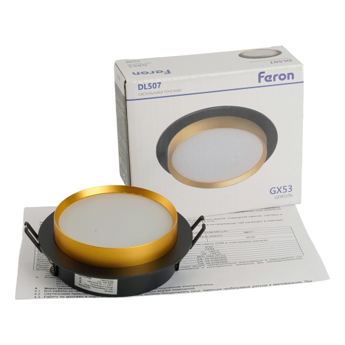Светильник встраиваемый Feron DL507 потолочный GX53 черный + золото круг фото 5