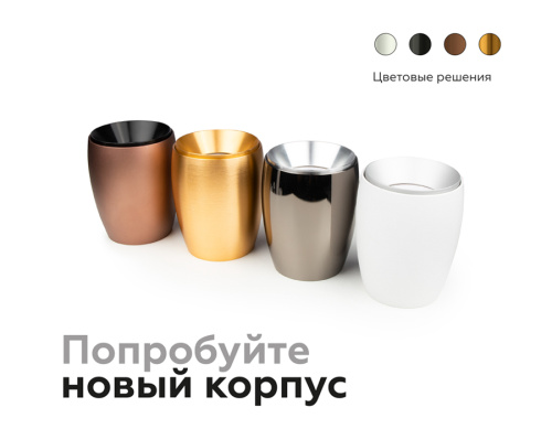 Корпус накладной для насадок с диаметром D60-70мм фото 4 Корпус накладной для насадок с диаметром D60-70мм фото 4