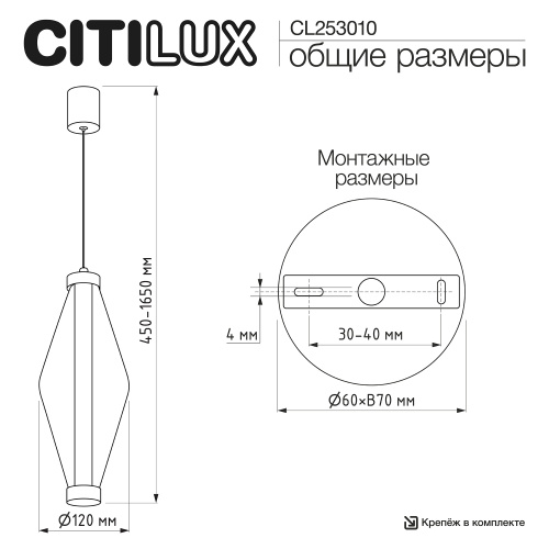 Citilux TANNA CL253010 Подвесной светодиодный светильник Бронза фото 9 Citilux TANNA CL253010 Подвесной светодиодный светильник Бронза фото 9