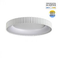7763/56L AVRA LED SN 576 Светильник металл/белый LED 56Вт 3000/4000/6000K D500 IP43 ССТ SHARMEL