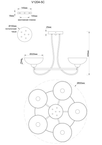 Люстра потолочная Moderli V1204-5C Lione фото 2 Люстра потолочная Moderli V1204-5C Lione фото 2
