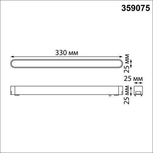 359075 SHINO NT23 184 белый Трековый светильник для низковольтного шинопровода IP20 LED 18W 48V 4000K 1080Лм SMAL фото 3 359075 SHINO NT23 184 белый Трековый светильник для низковольтного шинопровода IP20 LED 18W 48V 4000K 1080Лм SMAL фото 3