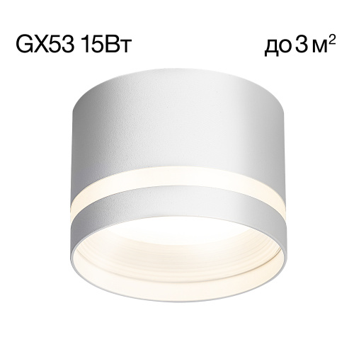 Citilux Hardy CL002C10 Светильник накладной Белый Citilux Hardy CL002C10 Светильник накладной Белый
