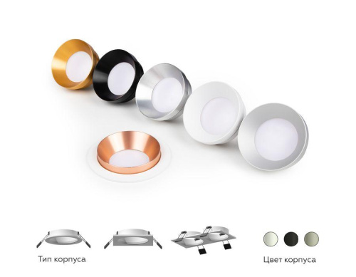 Корпус светильника Ambrella light DIY Spot C7622 фото 3