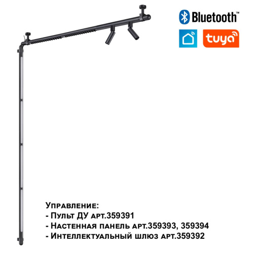 359367 KONST NT24 040 черный Светильник диммир. со сменой цв. температ. (управл. - пульт ДУ или прилож. Smart Life) IP20 LED 16W 48V 3000-6000К GLAT фото 8 359367 KONST NT24 040 черный Светильник диммир. со сменой цв. температ. (управл. - пульт ДУ или прилож. Smart Life) IP20 LED 16W 48V 3000-6000К GLAT фото 8