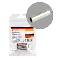 LD-GML-16-6 Гильза медная луженая ГМЛ 16-6  ГОСТ 23469.3-79 (DIY упаковка 4 шт)
