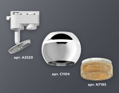 Комплект трекового светильника Ambrella light Track System XT1104005 PSL/CF серебро полированное/кофе (A2520, C1104, N7195) фото 3