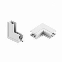Коннектор угловой MAG-MICROCOSM-CON-L90-INT (WH, внутренний) Arlight 062723