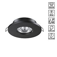 370801 SPOT NT22 598 Светильник встраиваемый влагозащищенный IP44 GU10 50W 220V AQUA