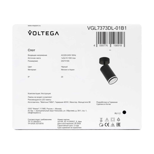 Потолочный светильник Voltega Бис / Bis VGL7373DL-01B1 фото 6 Потолочный светильник Voltega Бис / Bis VGL7373DL-01B1 фото 6
