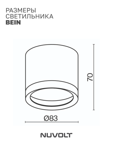 Потолочный светильник NUVOLT LDL-005W фото 20 Потолочный светильник NUVOLT LDL-005W фото 20