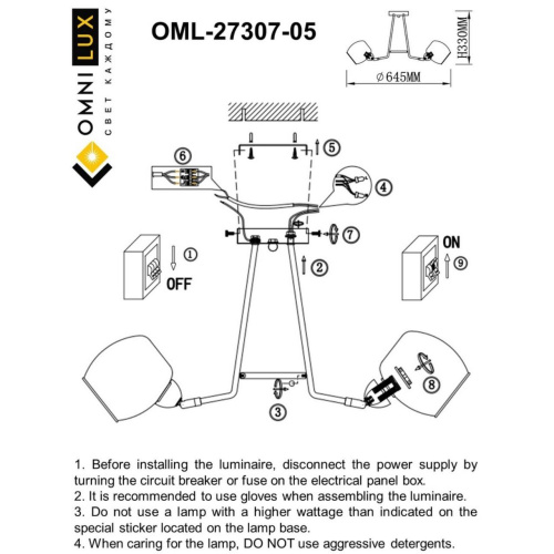 Люстра потолочная OML-27307-05 фото 8