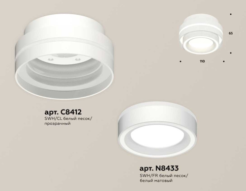 Комплект накладного светильника Ambrella light Techno Spot XS (C8412, N8433) XS8412003 фото 2