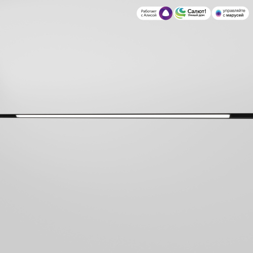 Умный трековый светильник 30W 2700-6500K Dim L03 Slim Magnetic 85080/01 фото 3