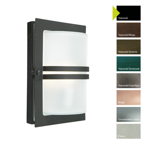 Настенный фонарь Norlys, BASEL B (Черный)