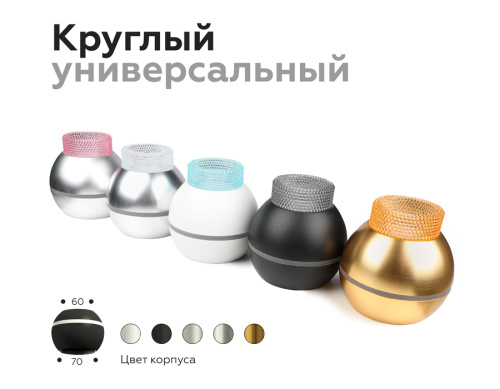 Насадка передняя для корпуса светильника с диаметром отверстия D60мм MR16 фото 5