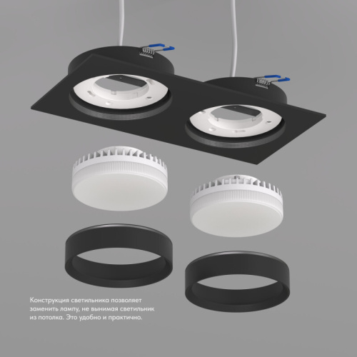 DK2092-BK Встраиваемый светильник FLAT, IP 20, до 15 Вт, GX53, LED, черный, алюминий фото 4