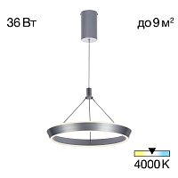 Citilux Tavi CL717011 Подвесной светодиодный светильник