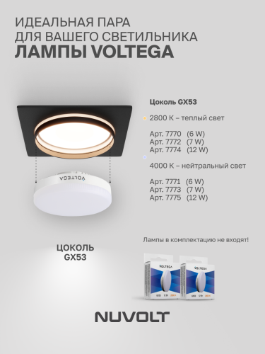 Встраиваемый светильник NUVOLT LDL-025B фото 31