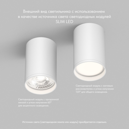 Накладной светильник Denkirs TUBE | ТЬЮБ DK2050-WH фото 7 Накладной светильник Denkirs TUBE | ТЬЮБ DK2050-WH фото 7