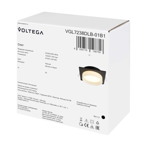 Встраиваемый светильник Voltega Лоскут / Patch VGL7238DLB-01B1 фото 4