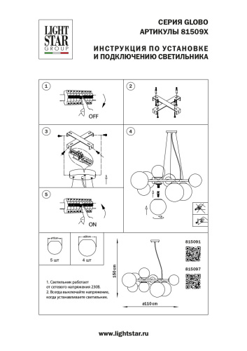 815097 Люстра GLOBO 9х40W G9 МАТОВЫЙ ЧЕРНЫЙ фото 12