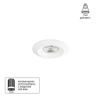 Точечный встраиваемый светильник Arte Lamp MIRA MINI A2761PL-1WH