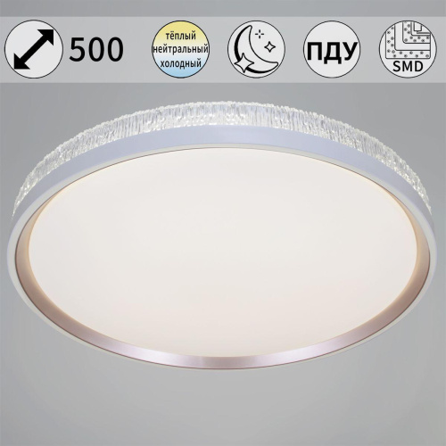 Потолочный светильник Reluce 35616-0.5-500 GD