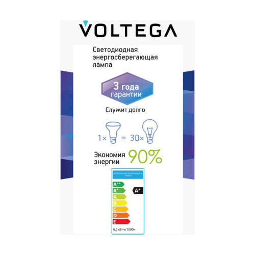 Лампа светодиодная Voltega 271 E14 6,5W 4000K матовая 8585 фото 8