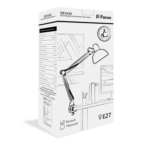 Светильник под лампу Feron DE1430 60W, 230V, патрон E27 на струбцине, белый фото 4 Светильник под лампу Feron DE1430 60W, 230V, патрон E27 на струбцине, белый фото 4