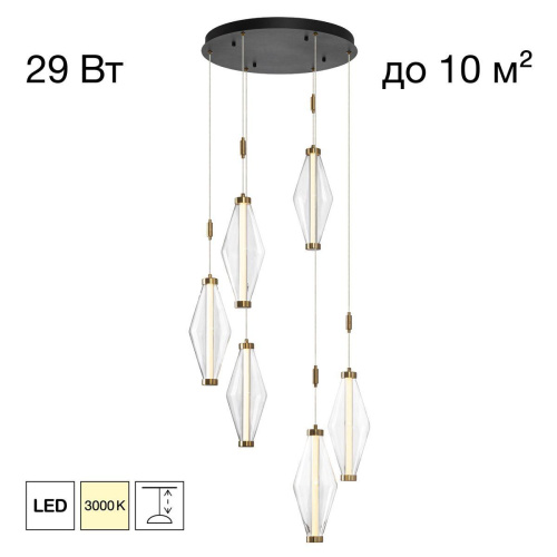 Подвесной светильник Citilux Tanna CL253030 Подвесной светильник Citilux Tanna CL253030