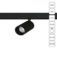 Магнитный трековый светильник Arte Lamp PRESTO A6327PL-1BK