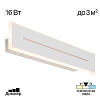 Citilux Тринити CL238640 Настенный светодиодный светильник Белый