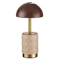 5453/3TL L-VISION ODL_EX26 010 светлая бронза/кофейный/бежевый/металл/керамика Настольная лампа беспроводная LED*3W 3000K LULU