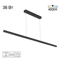 Citilux EDGE CL720011N LED Подвесной светильник Чёрный