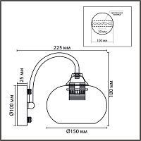 8323/1W MODERNI LN26 038 латунь/белый, металл/стекло Бра E27 1*60W 220V LARINA